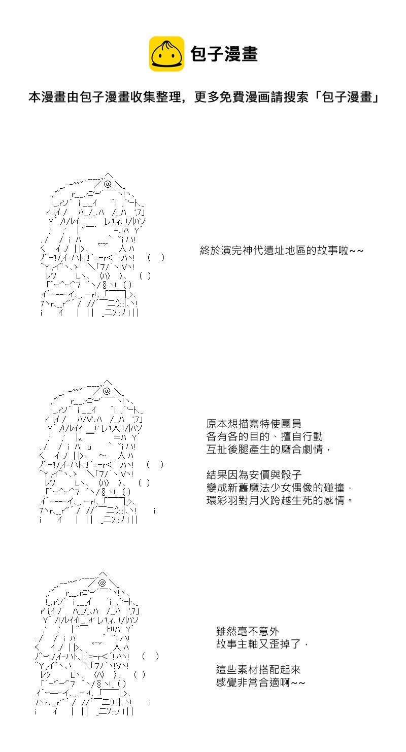 第131.2回