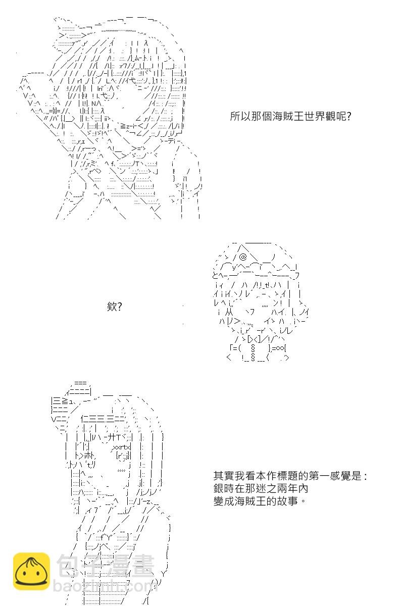 第131.2回