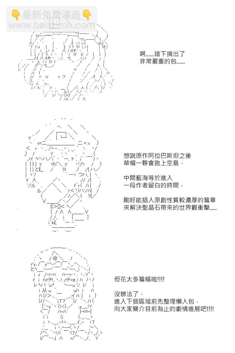 第131.2回