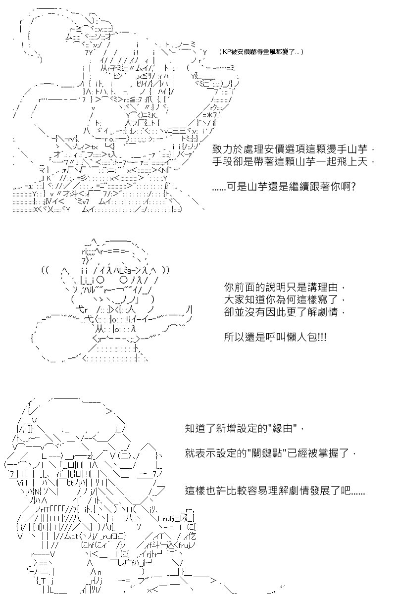 第131.2回