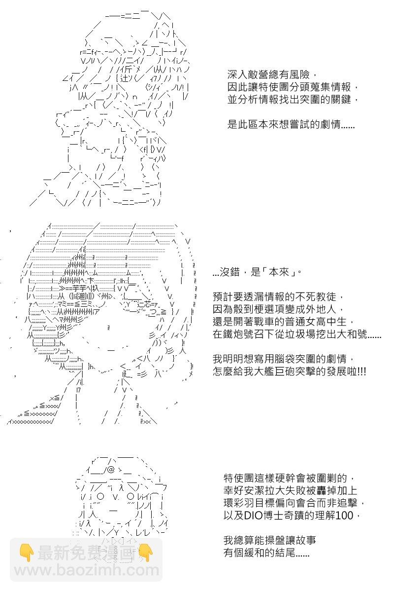 第131.2回