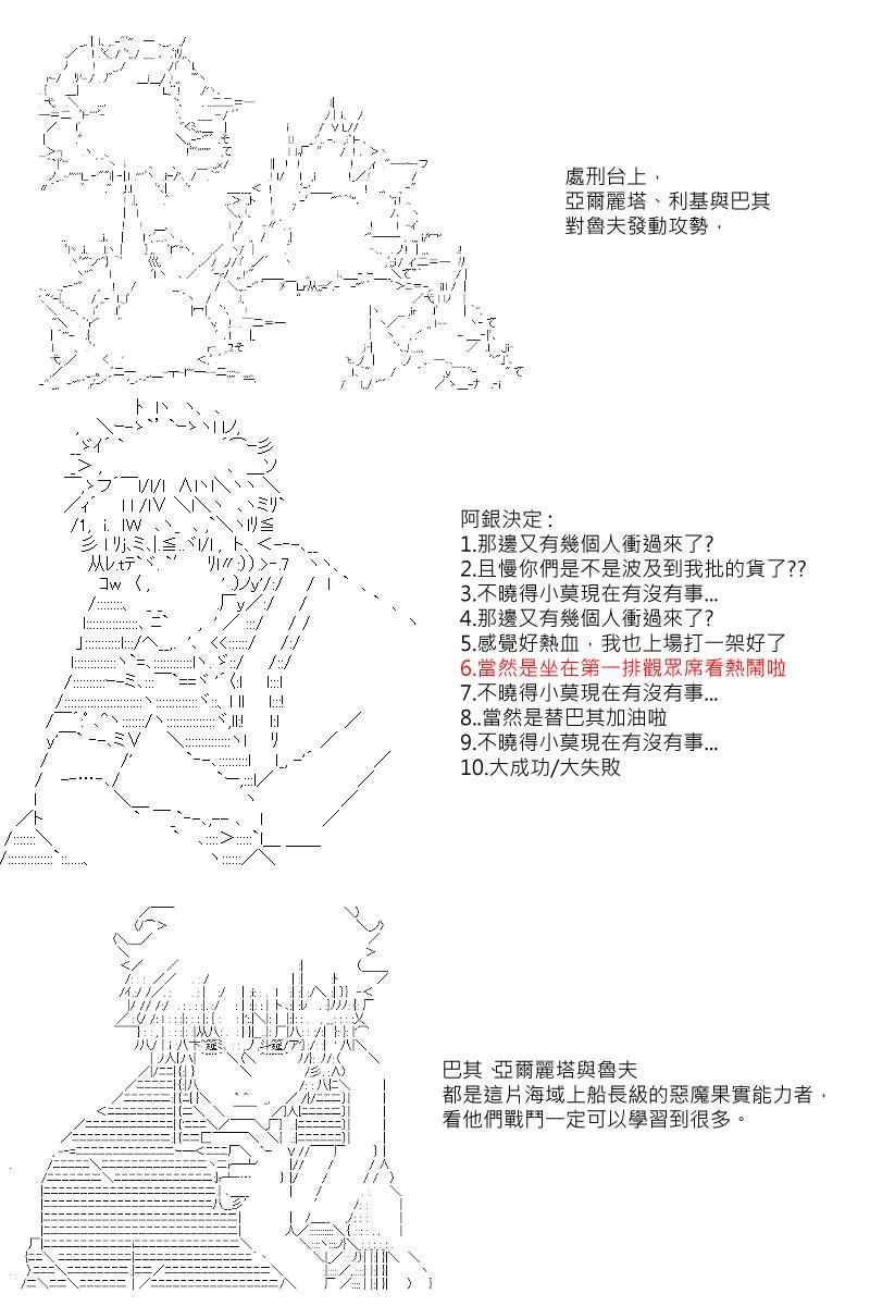 第7回