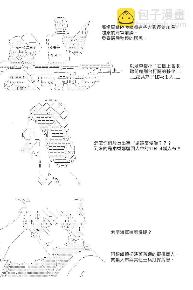 第7回