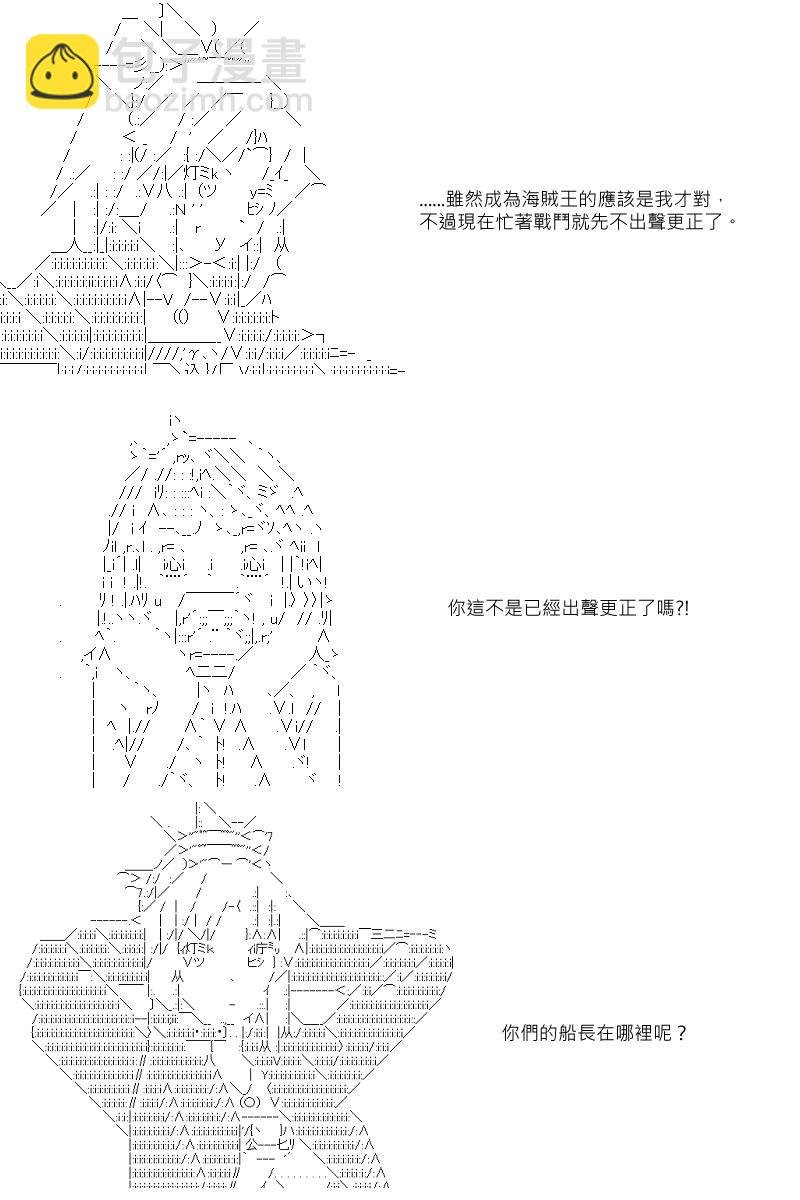 第7回