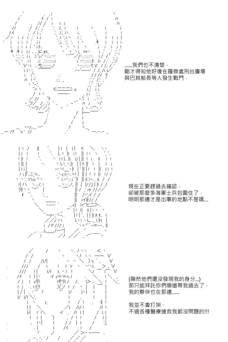 第7回