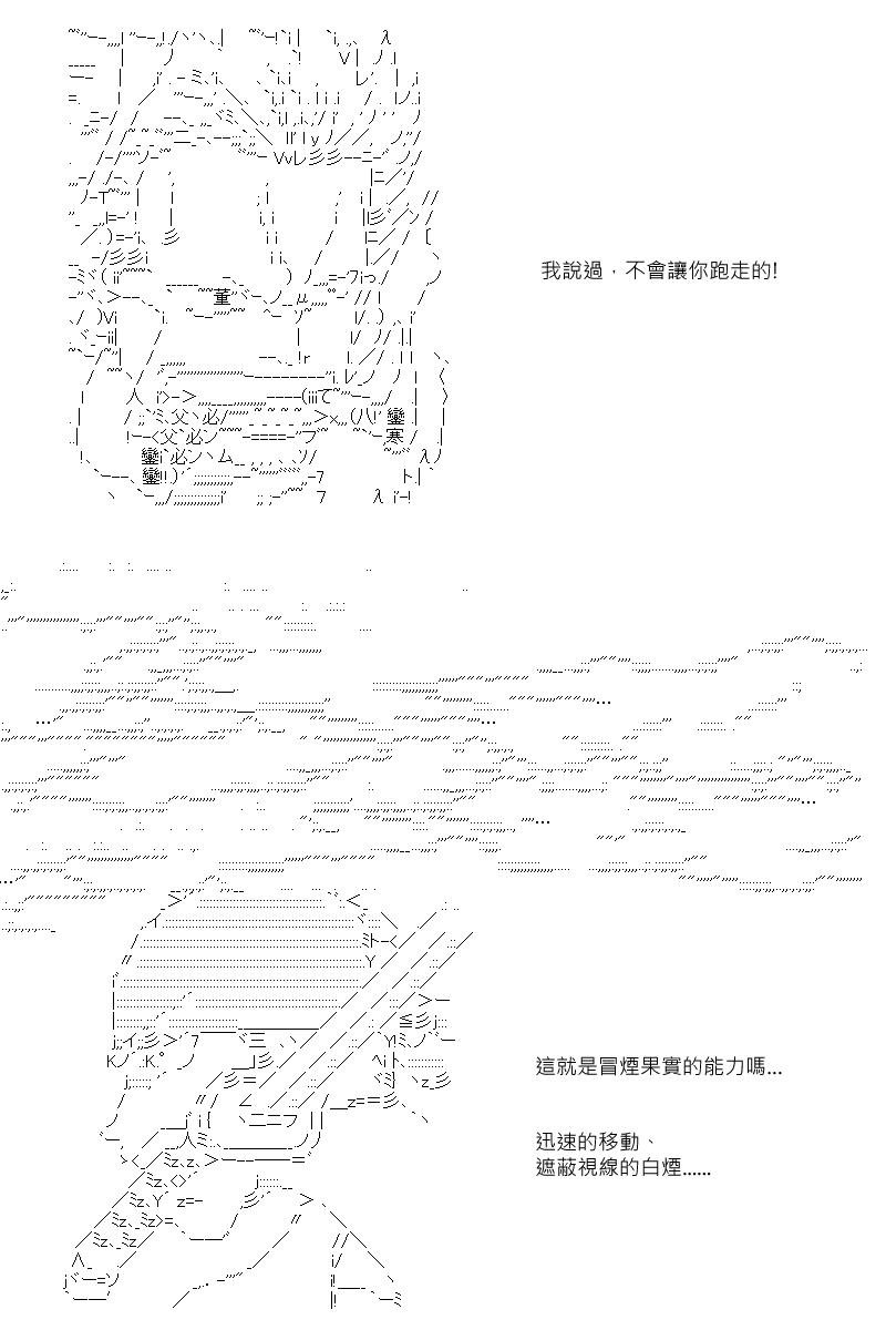 第7回