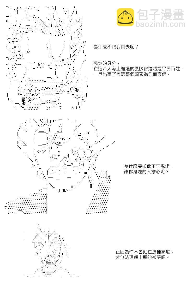 第7回