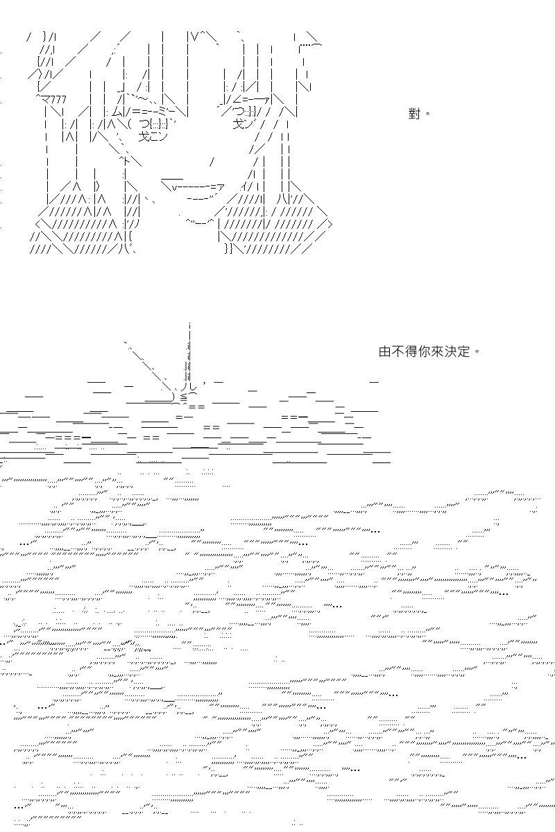 第7回
