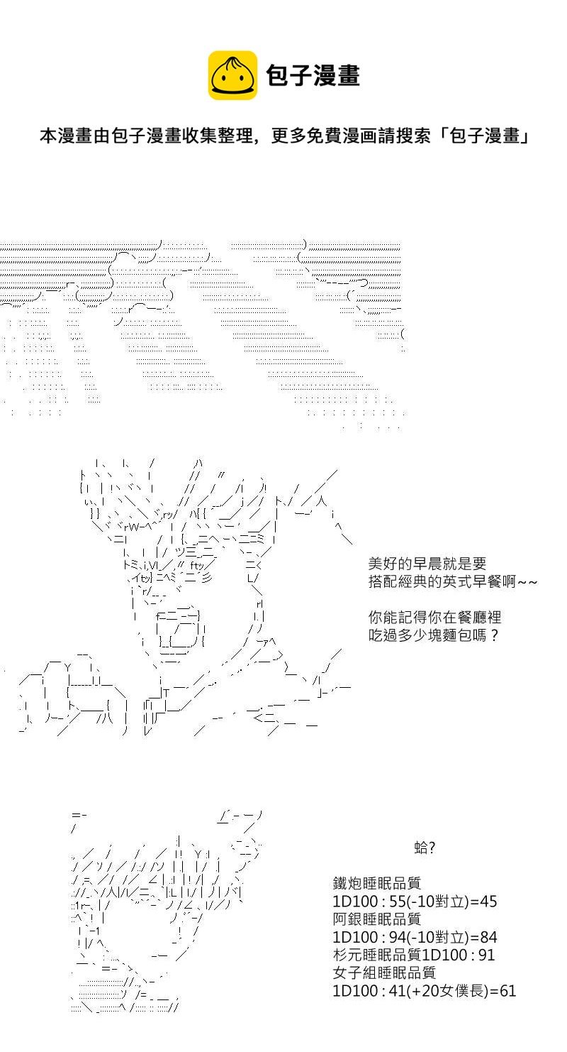 第132回