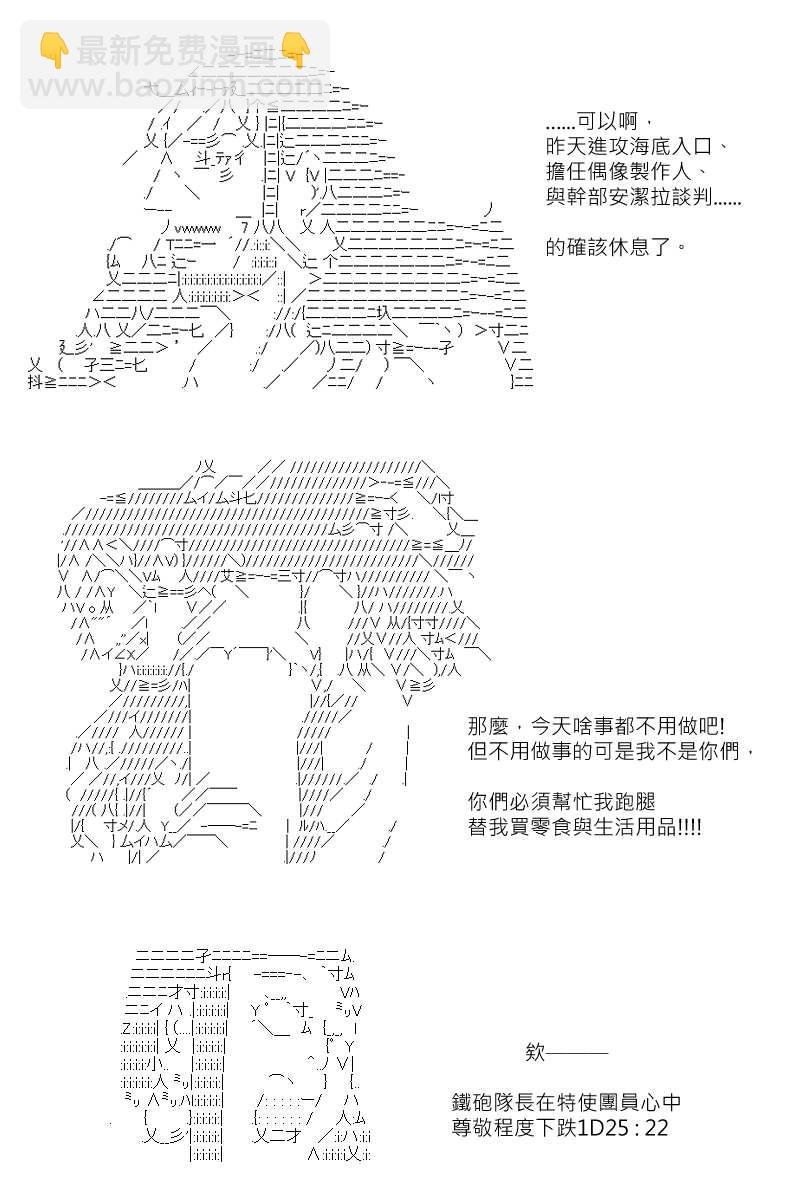第132回