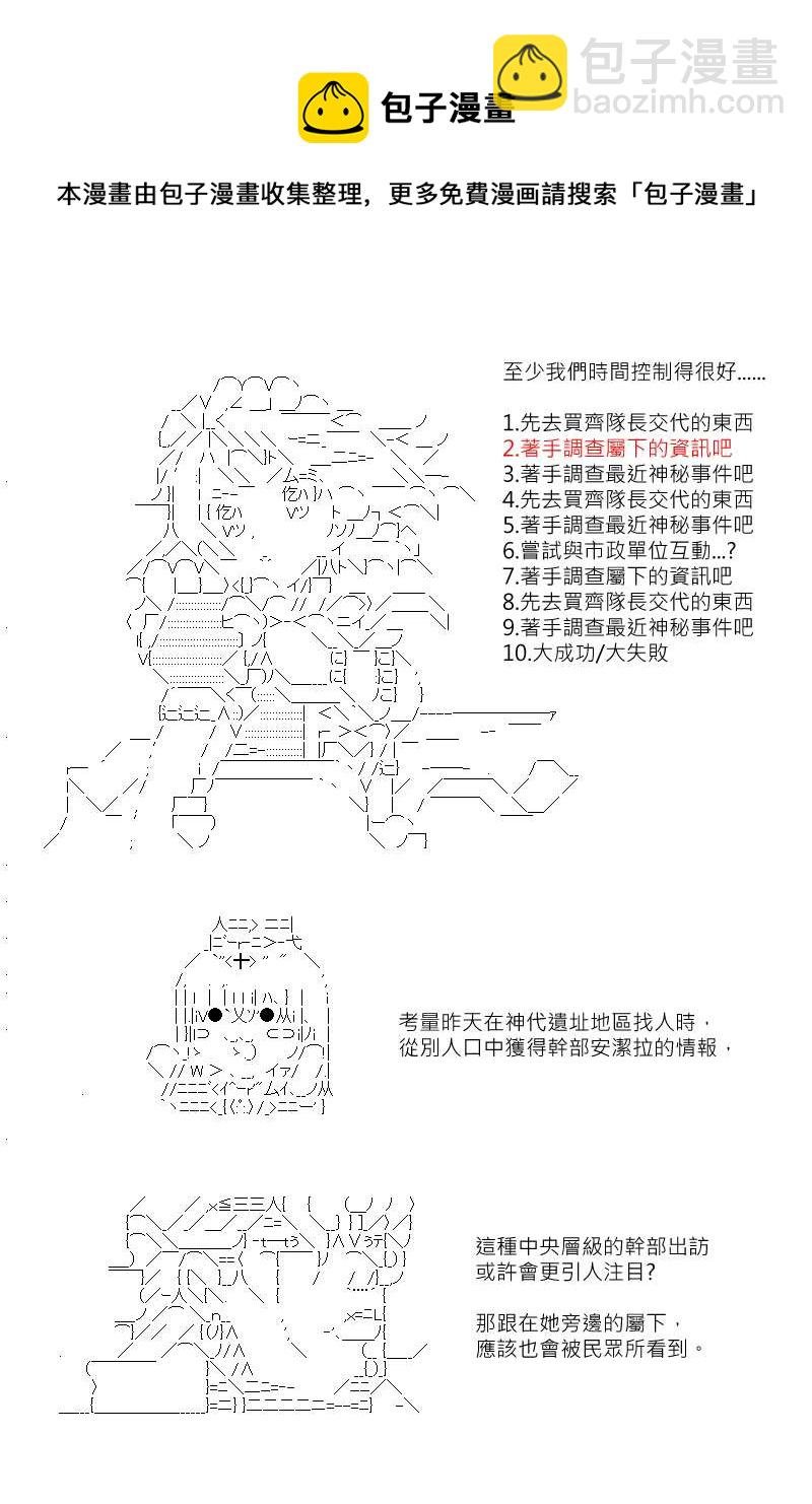 第132回