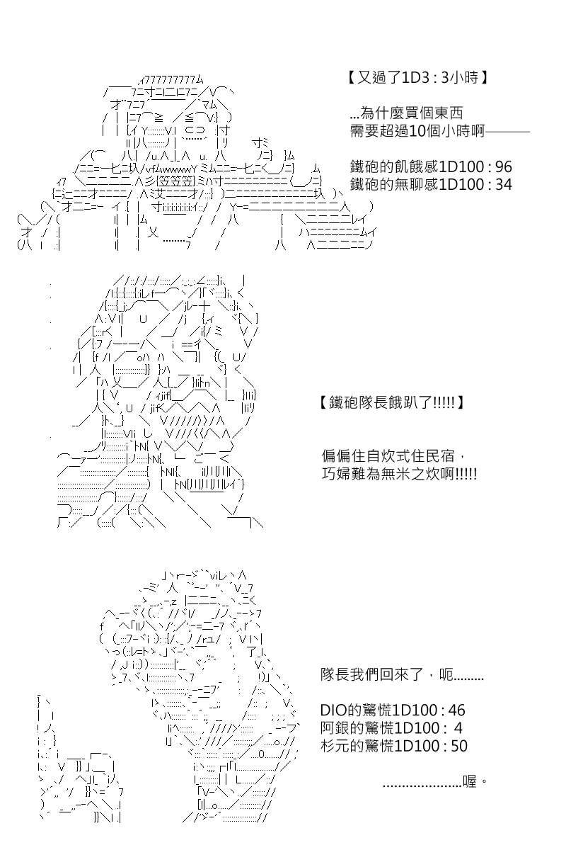 第132回
