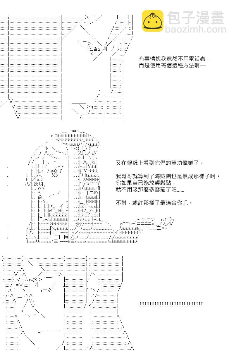 55话