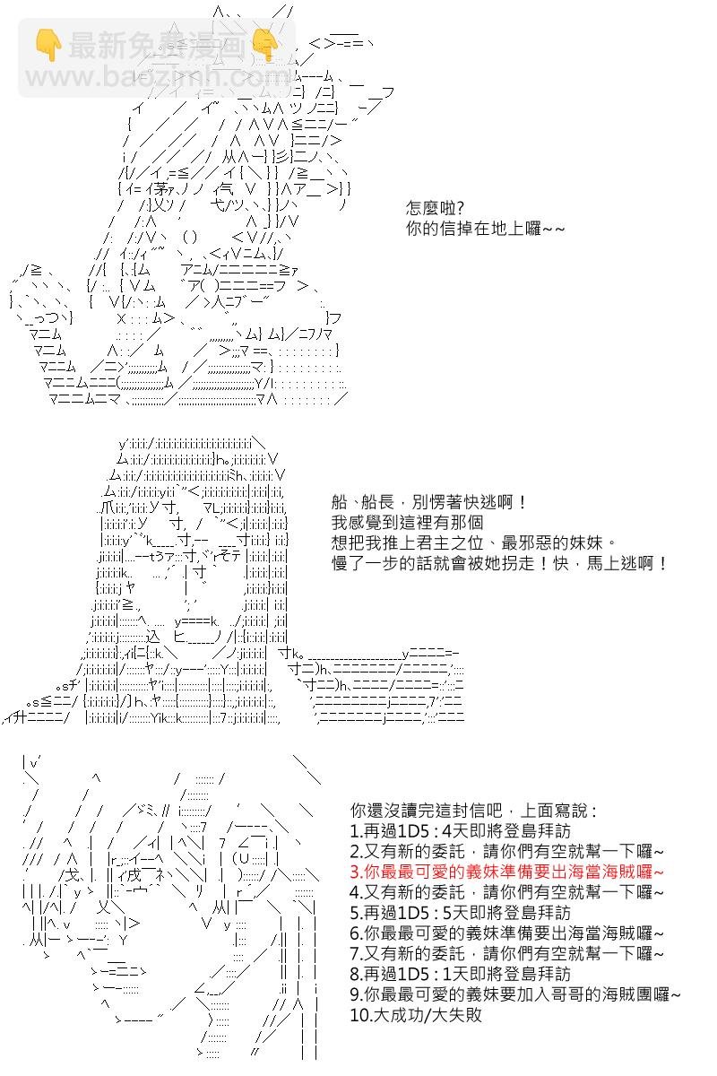 55话