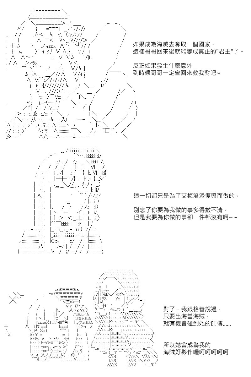 55话
