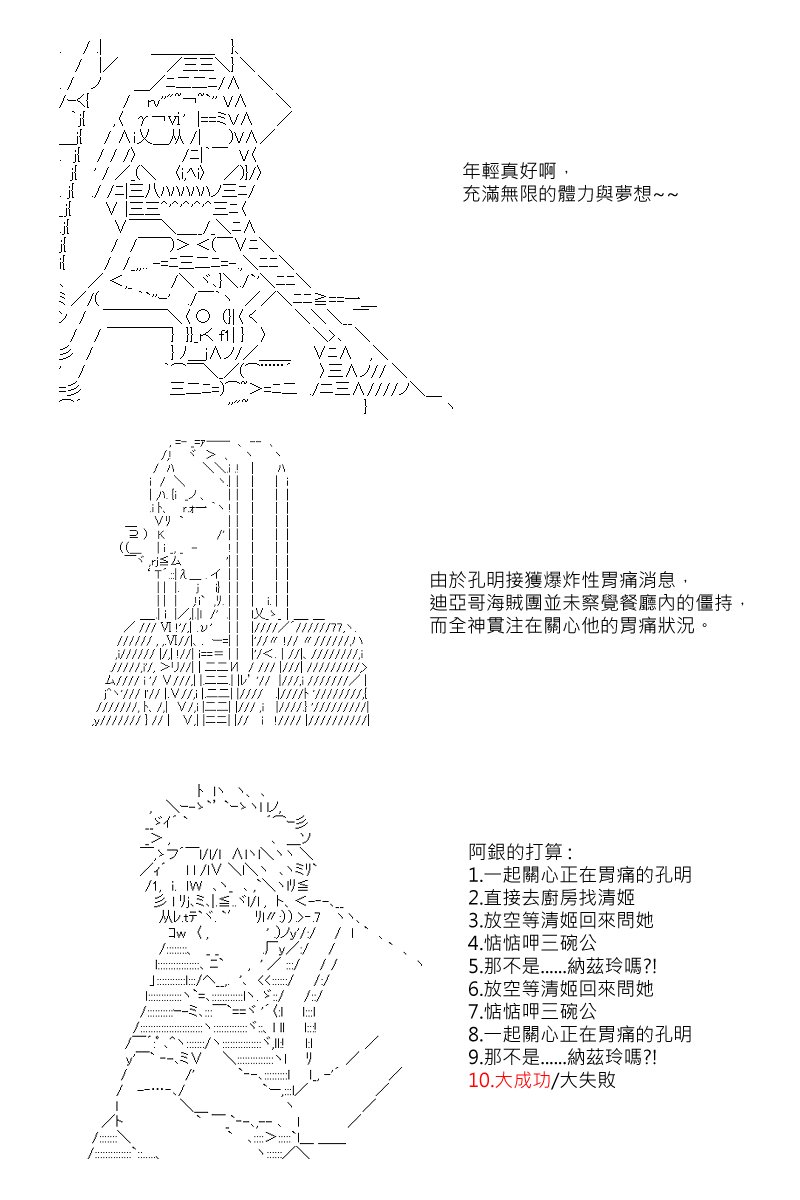 55话