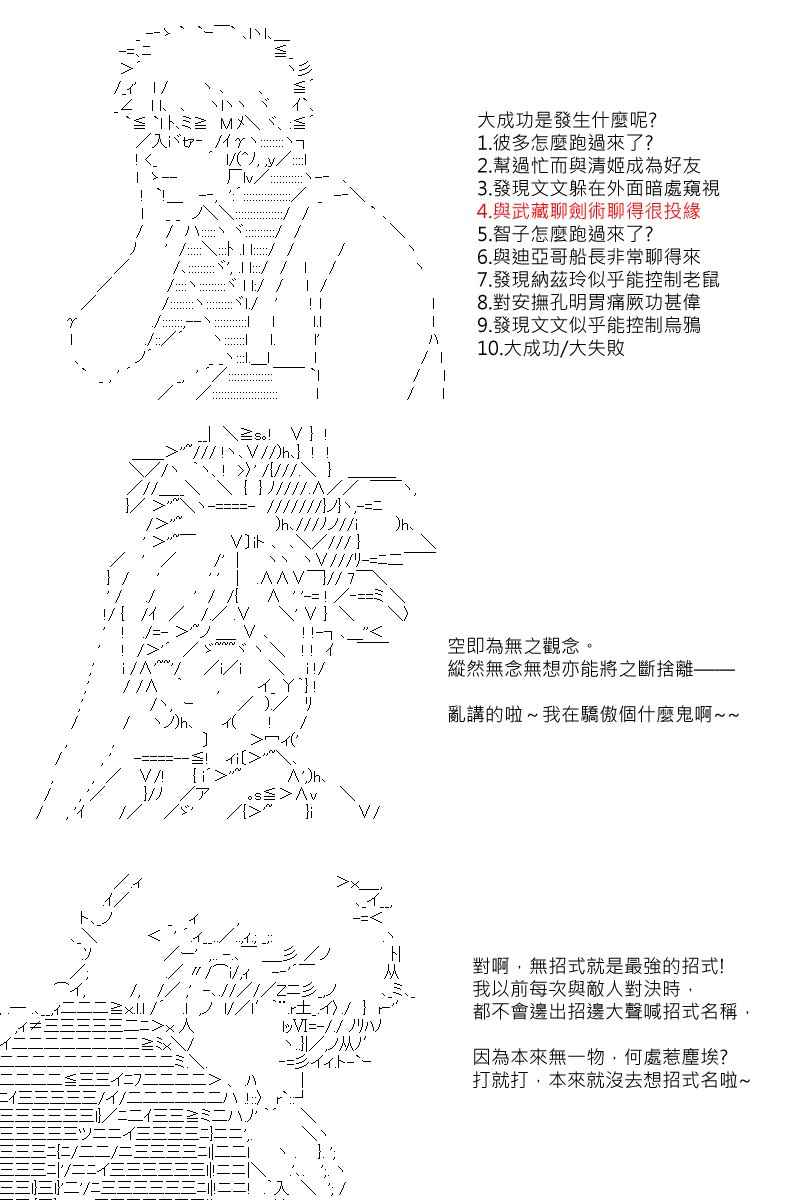 55话