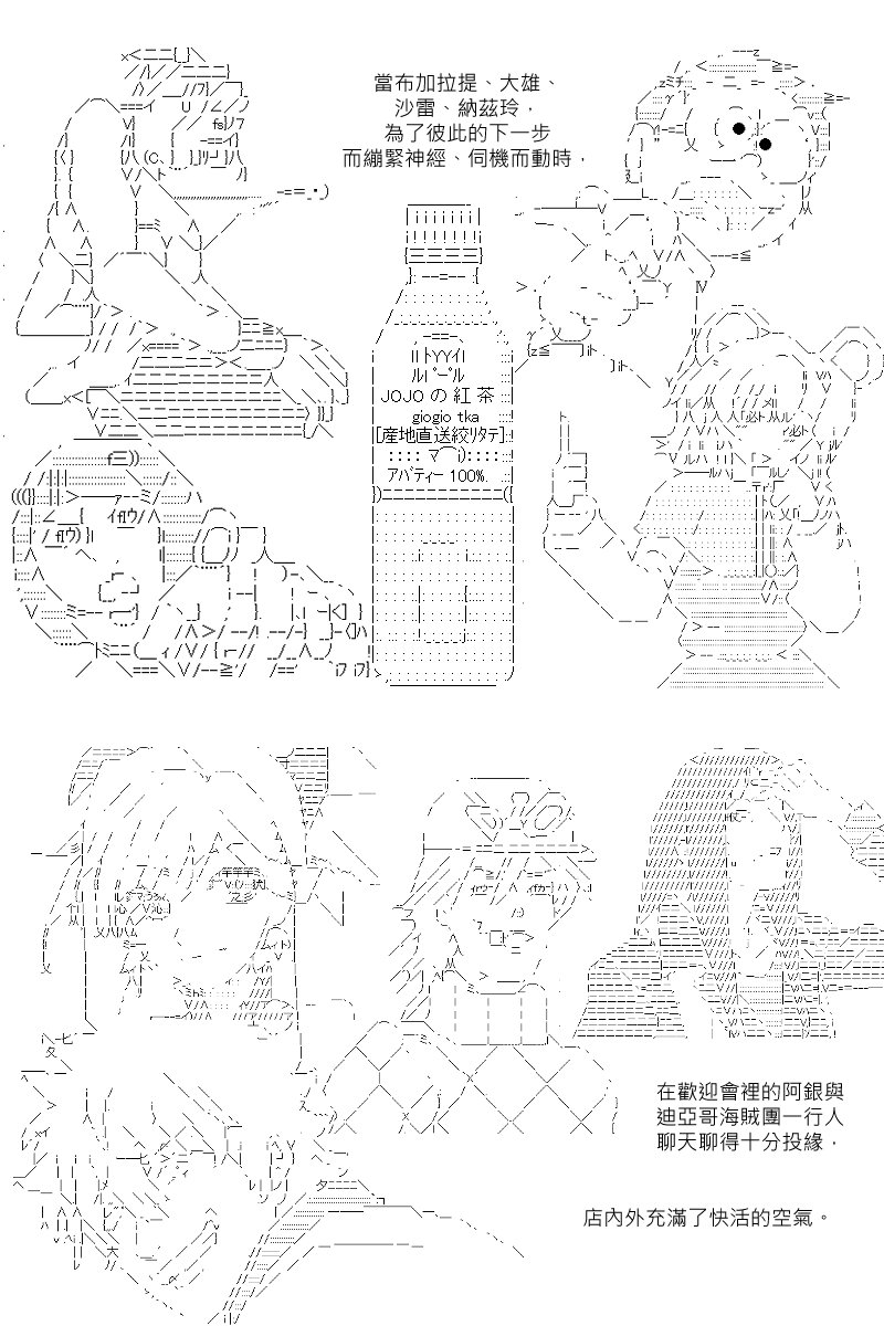55话