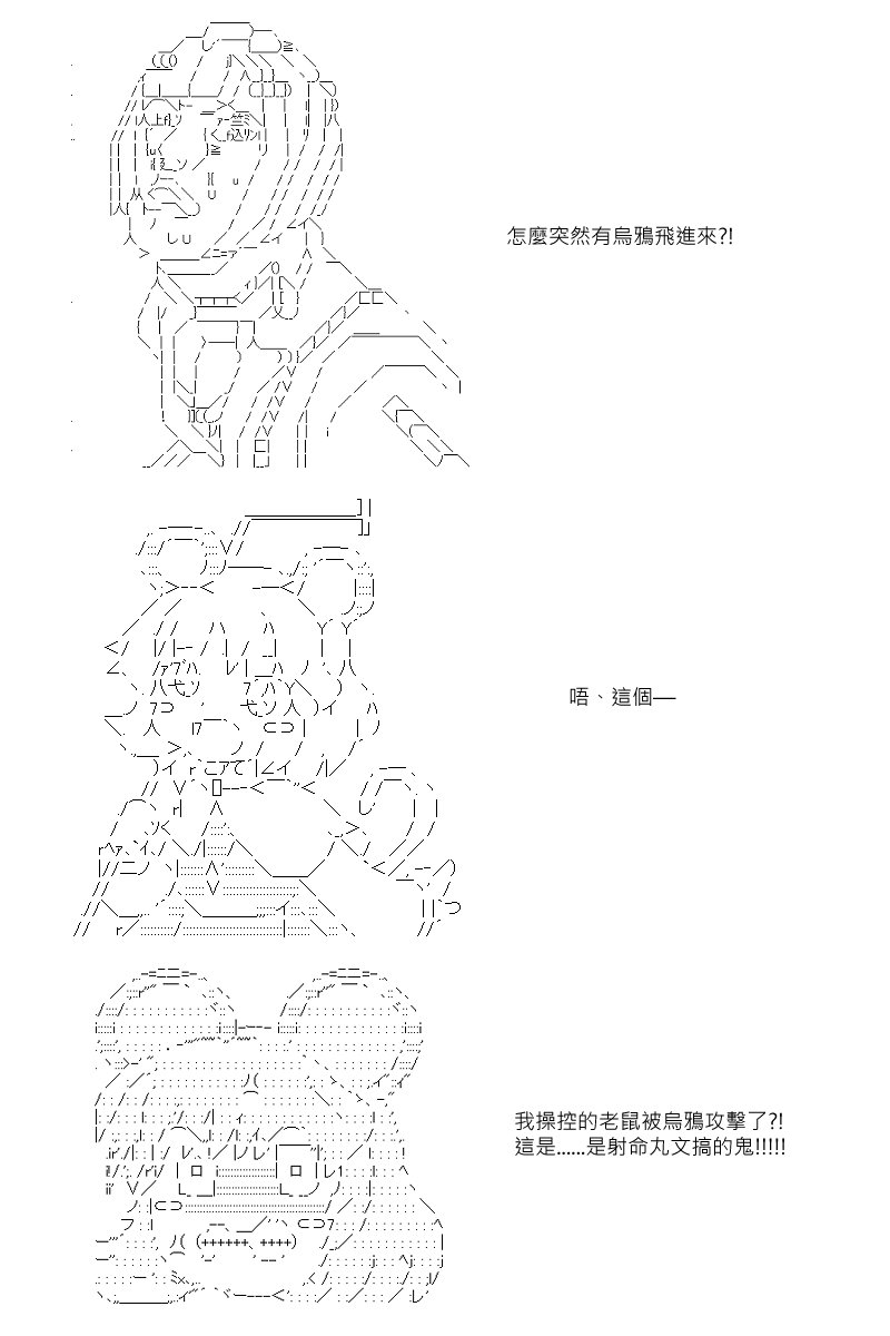 55话