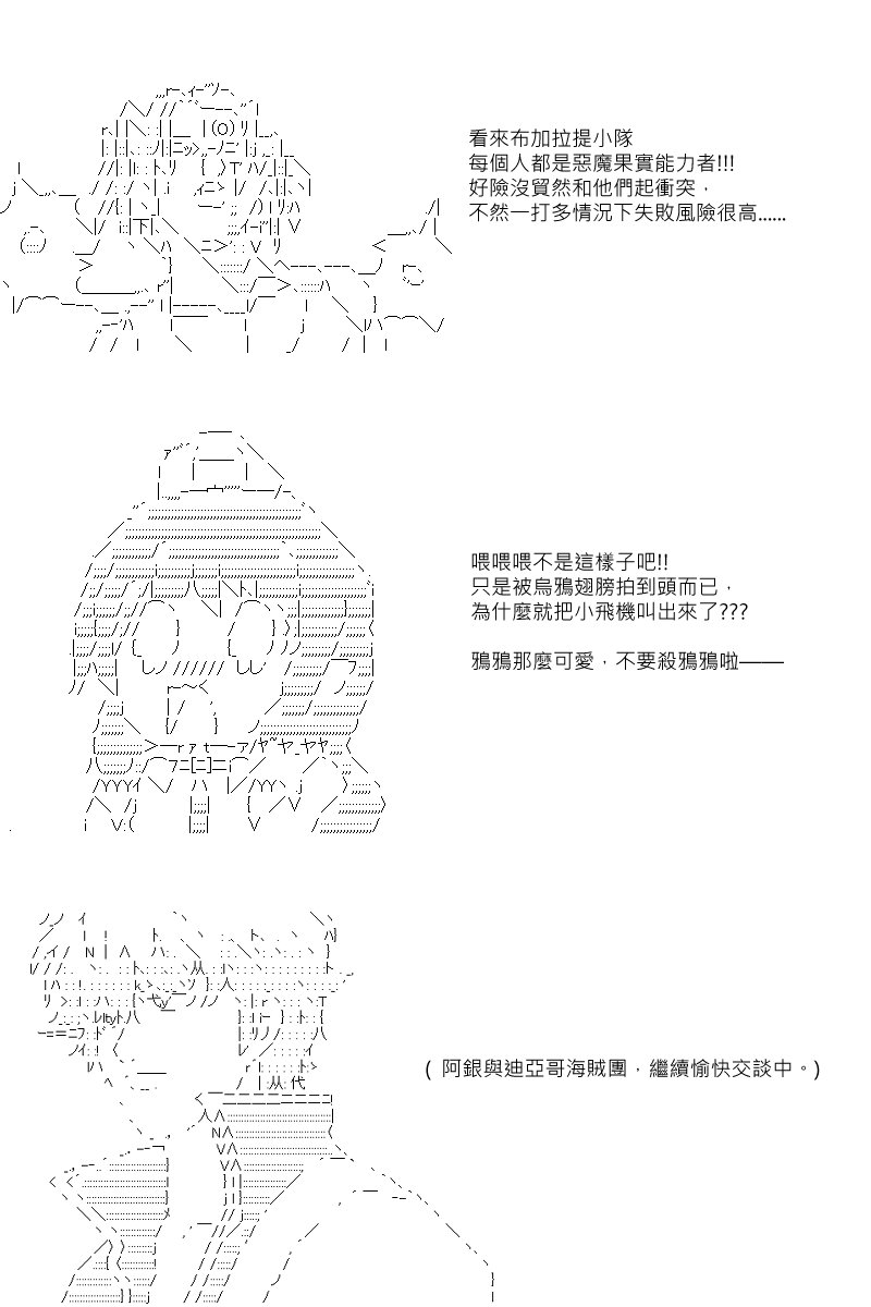 55话