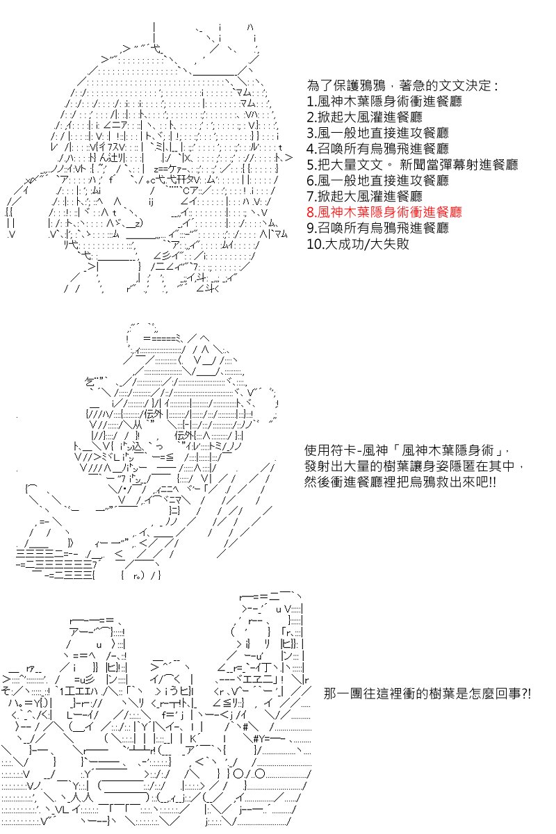55话