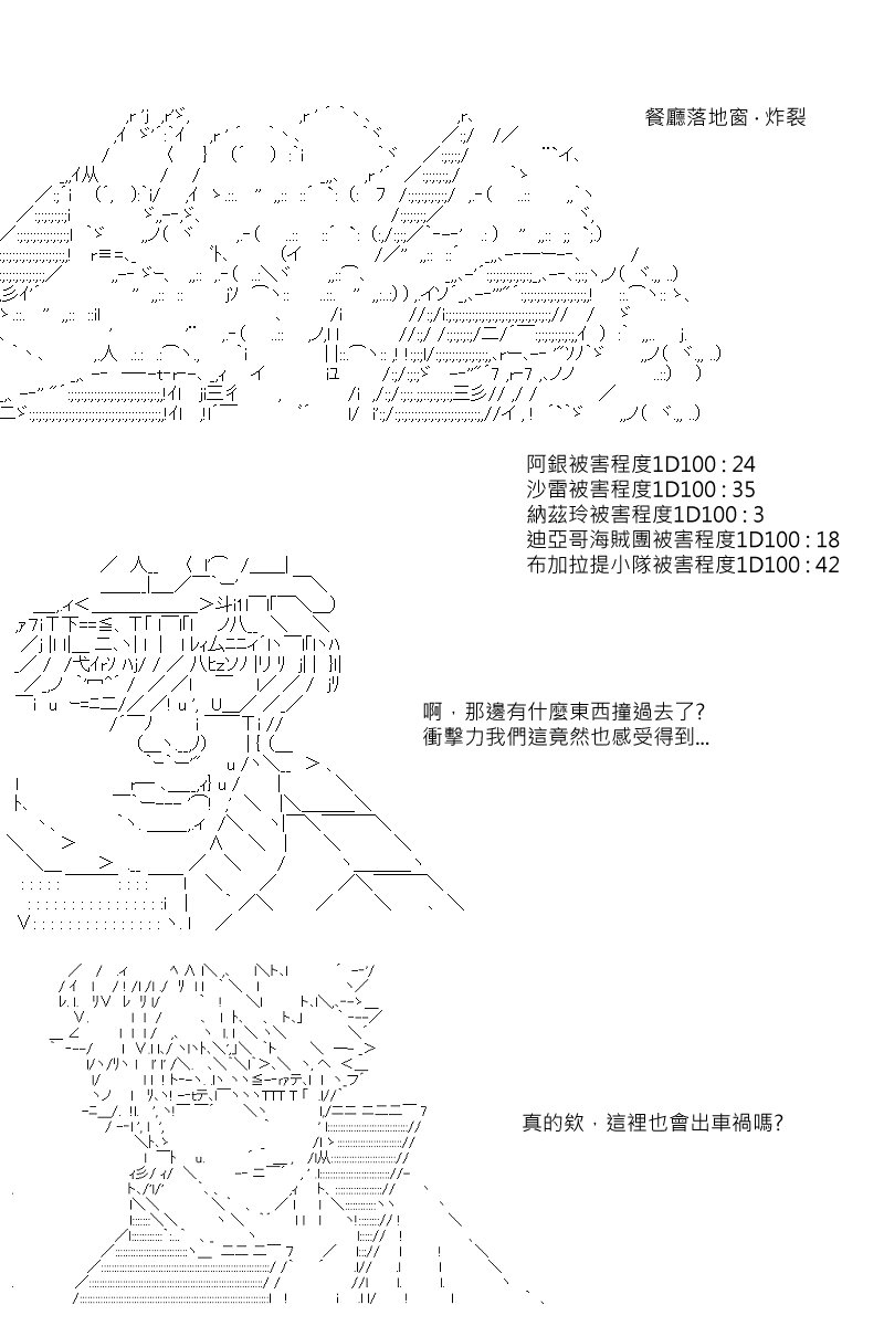55话