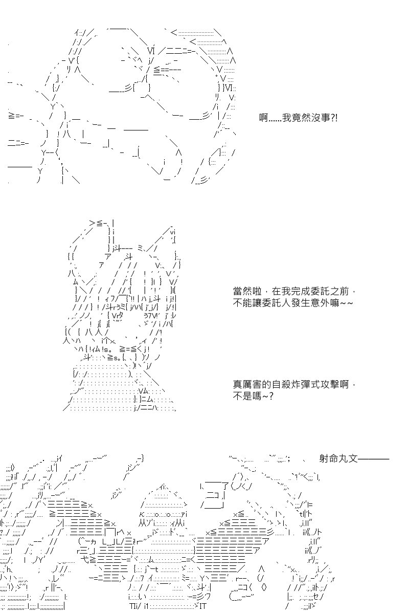 55话