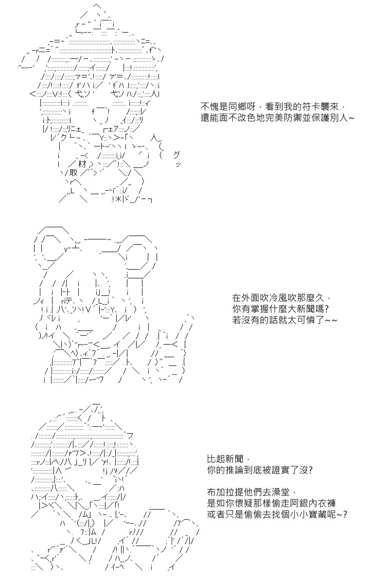 55话