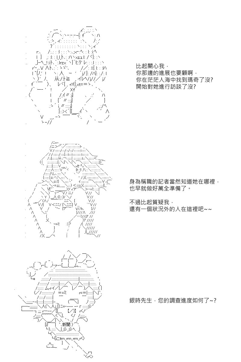 55话