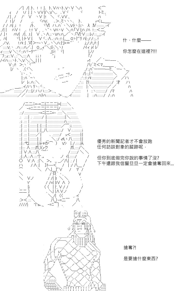 55话