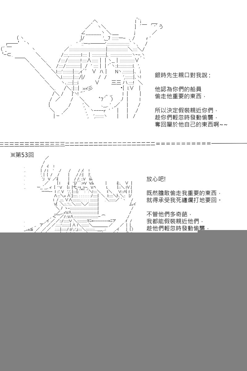 55话