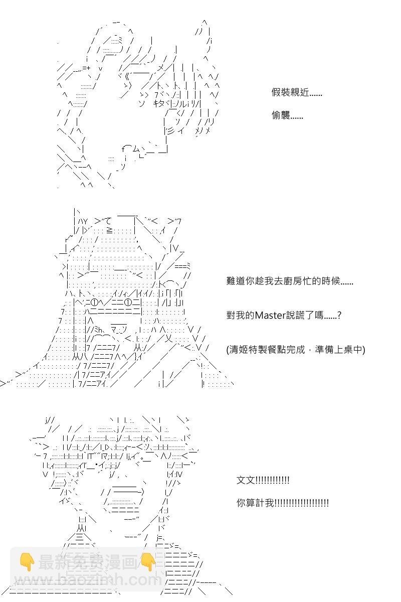55话