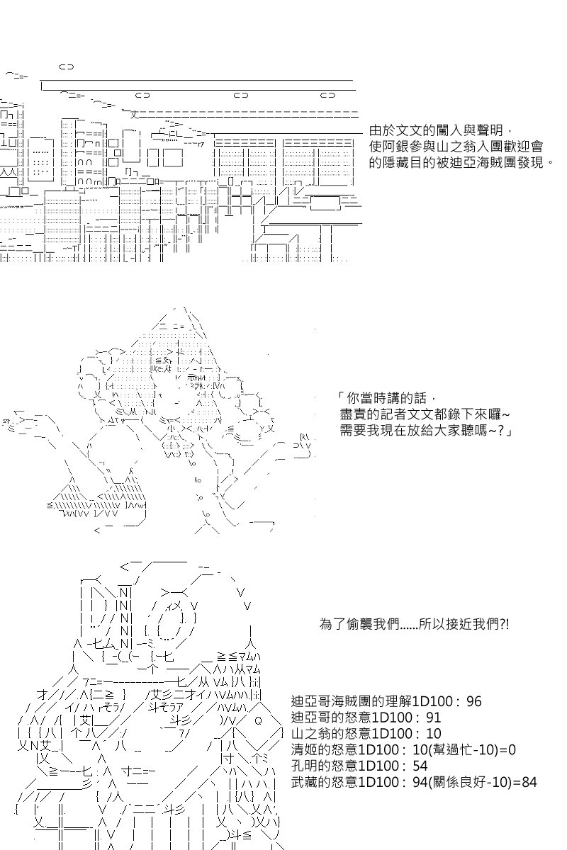 56话