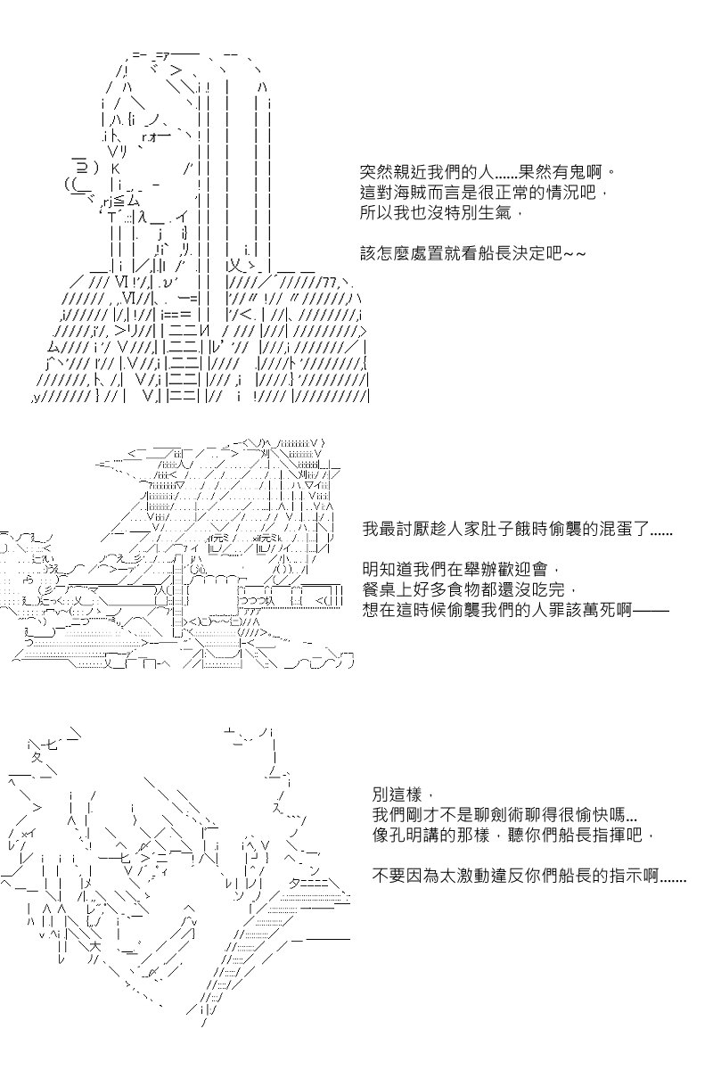 56话