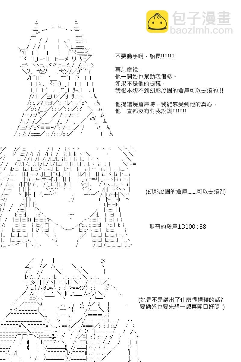 56话