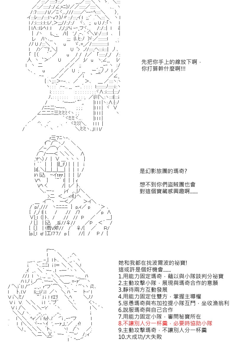 56话
