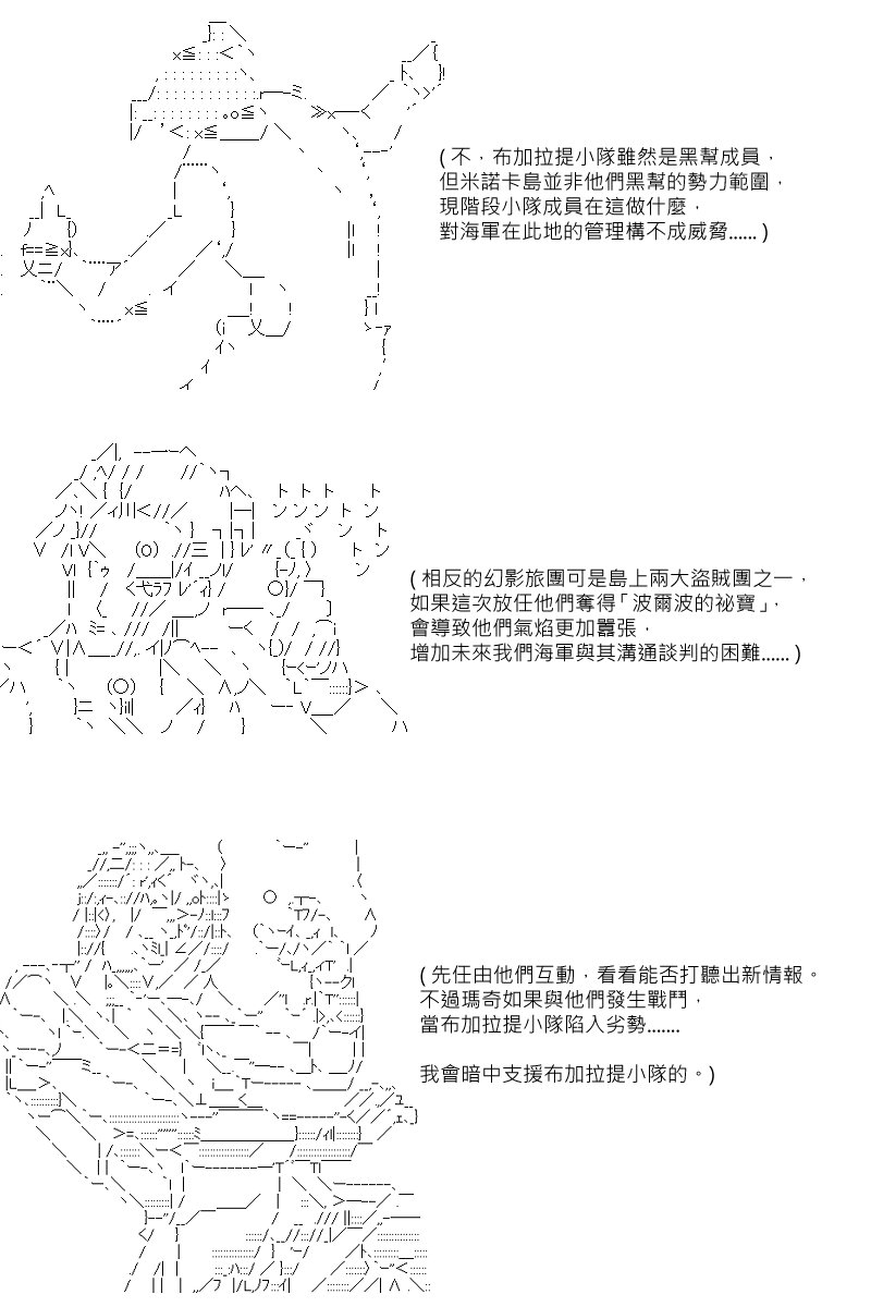 56话