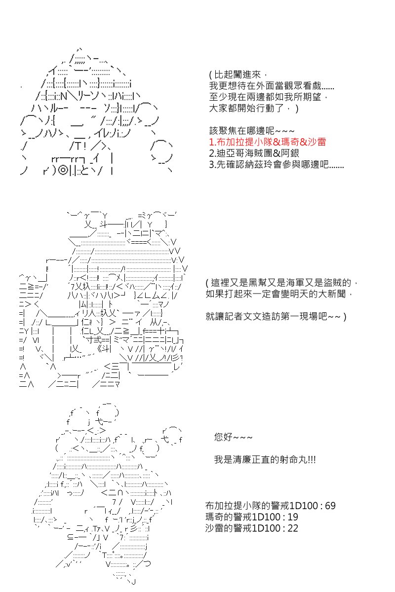 56话