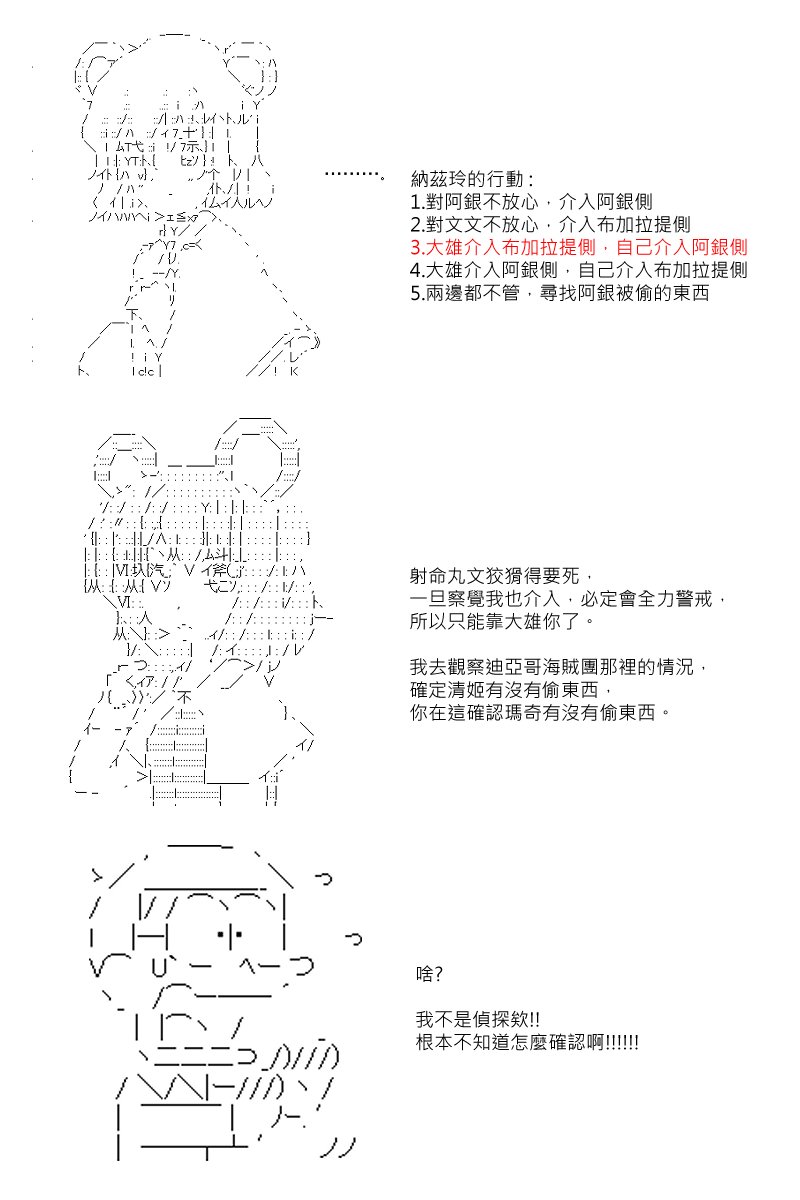 56话