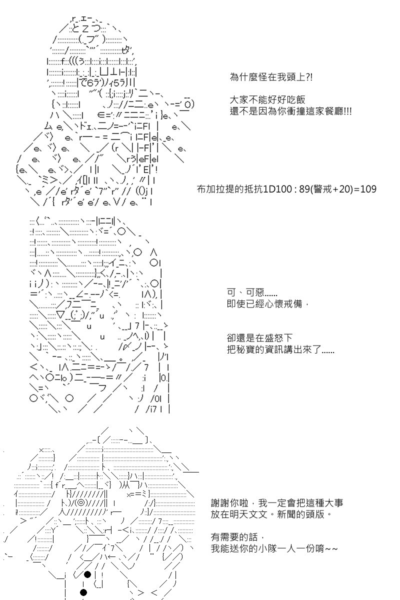 56话
