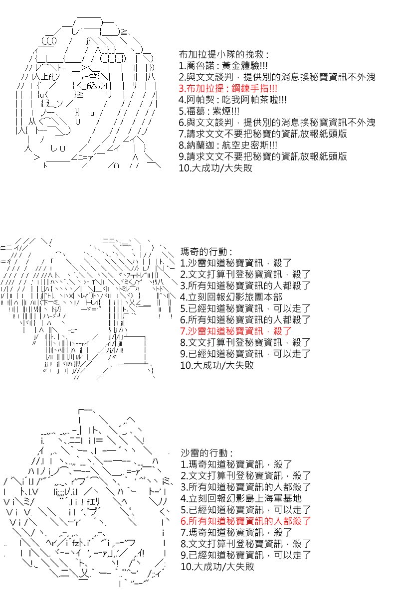 56话