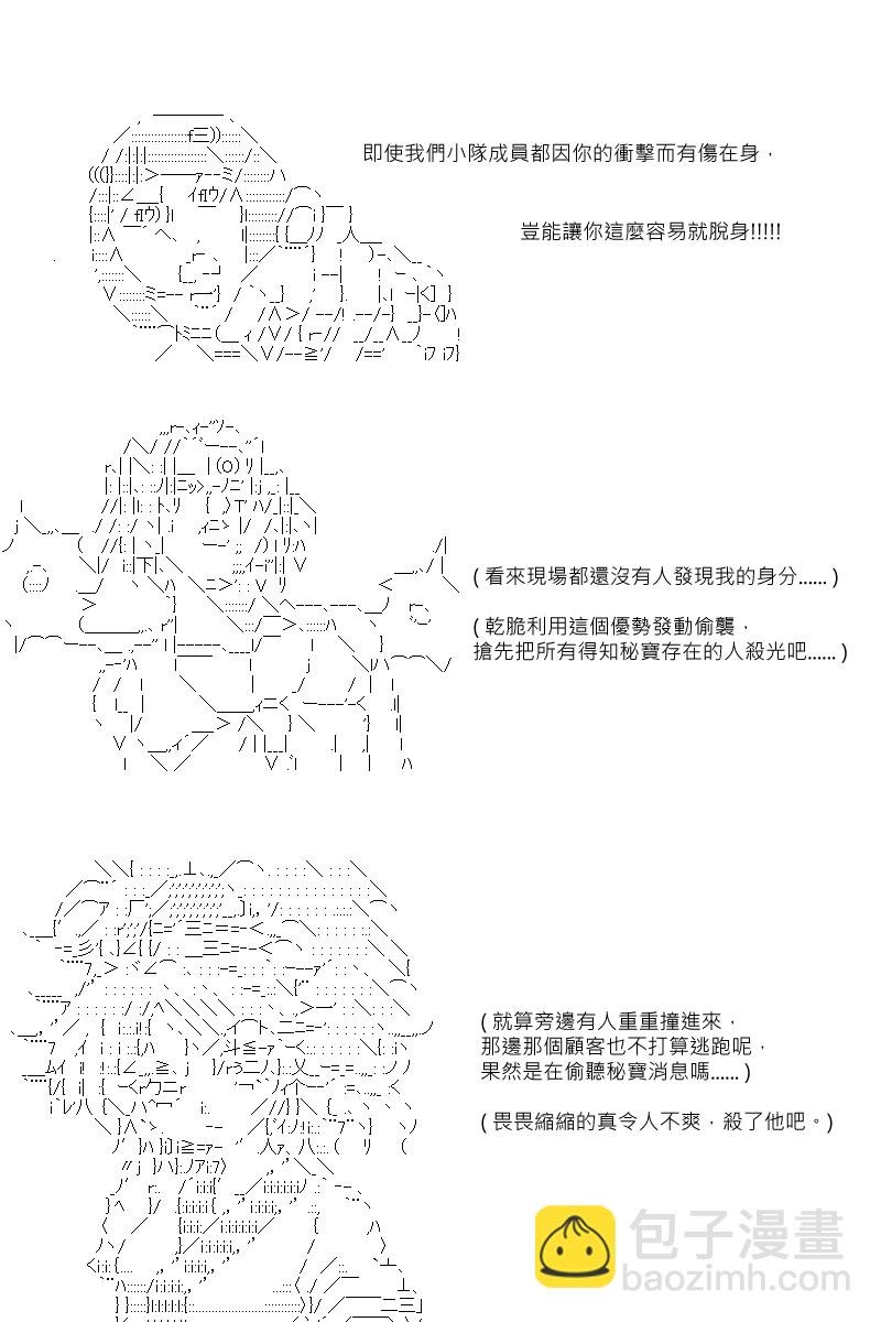 56话