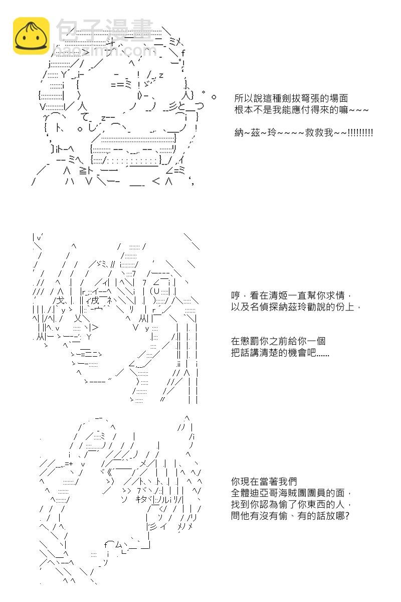 56话