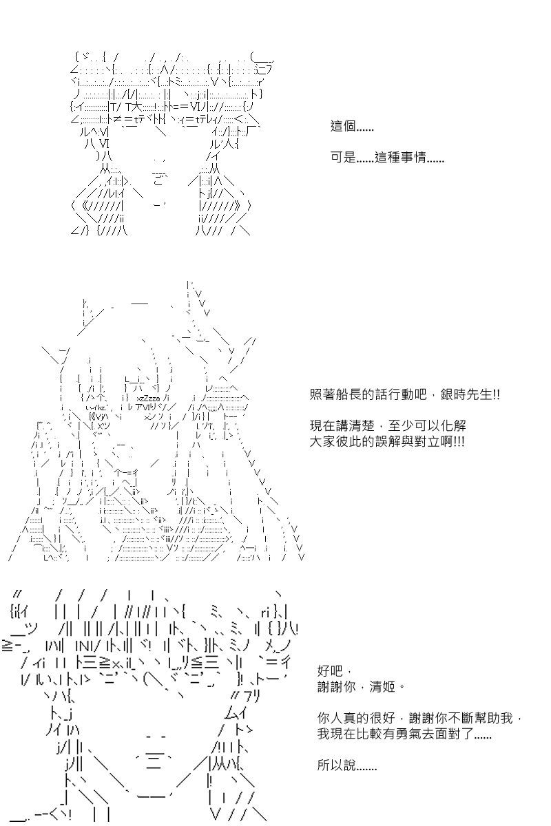 56话
