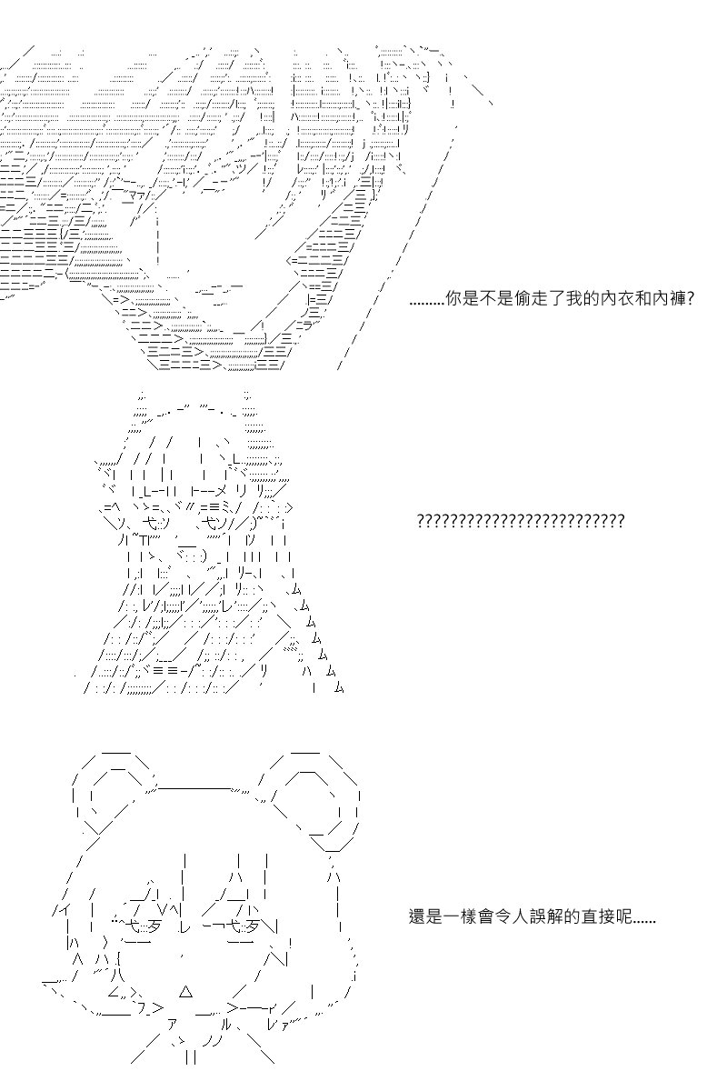 56话