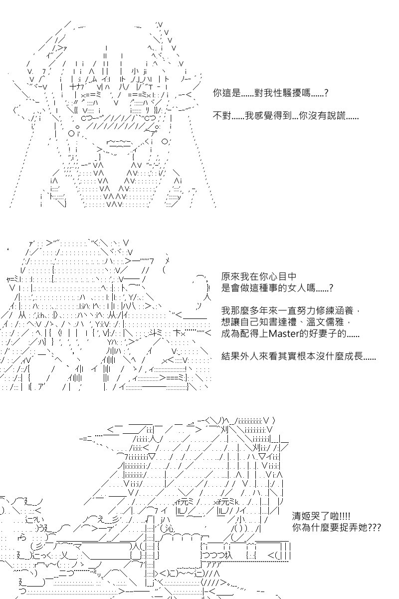 56话
