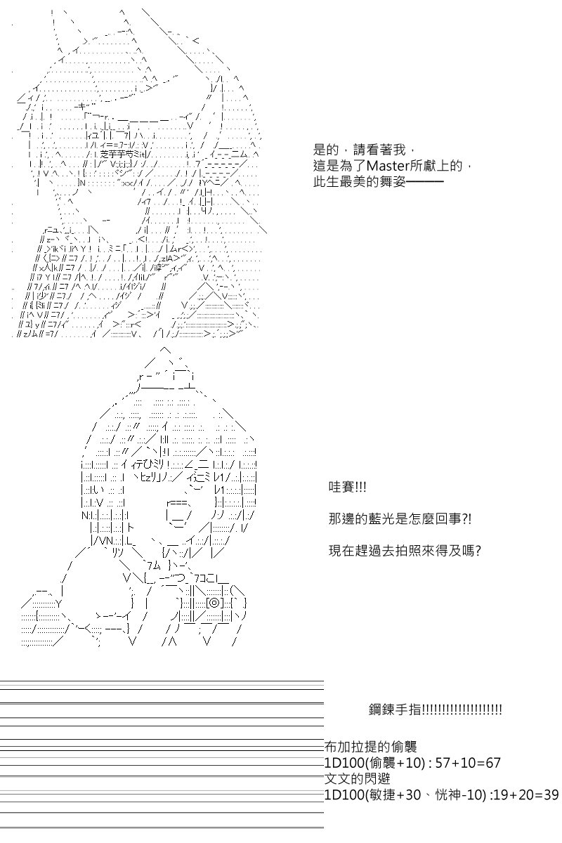 56话