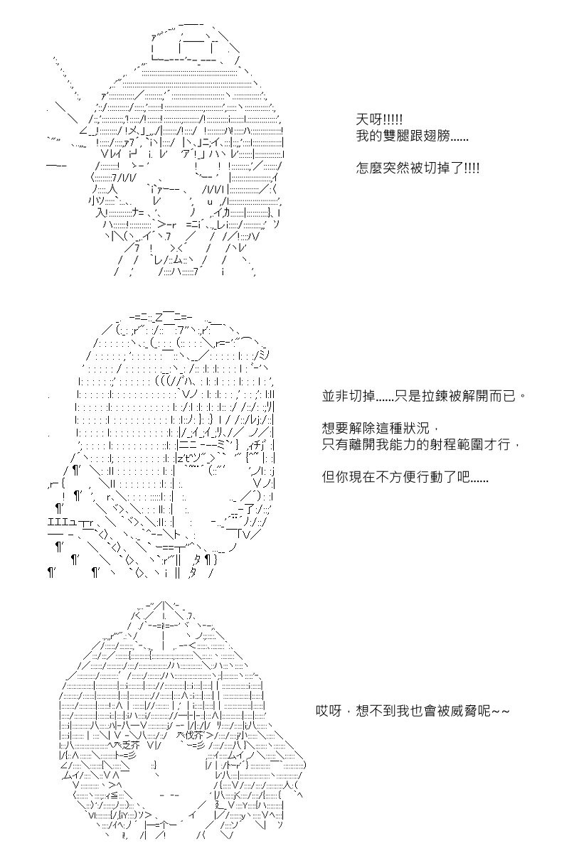 56话