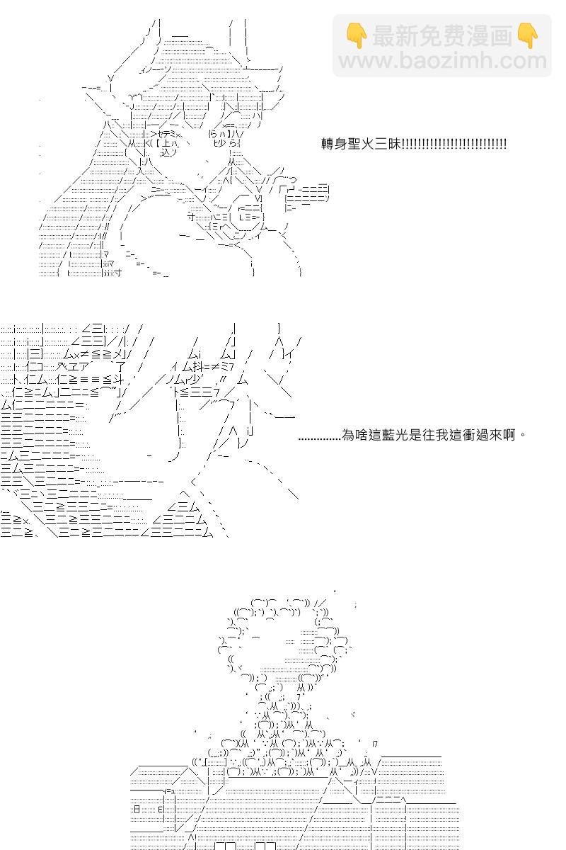 56话