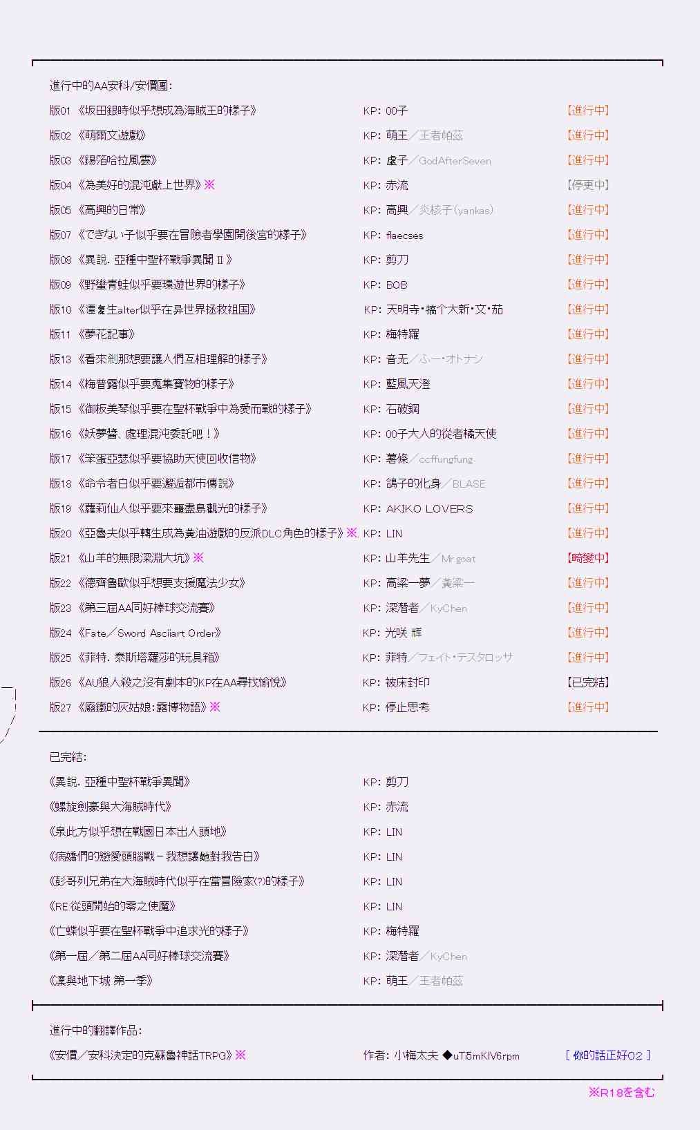 56话